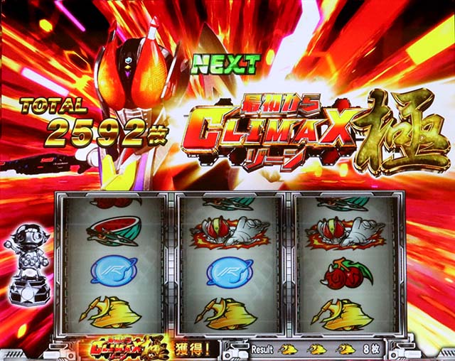 L 仮面ライダー電王（スマスロ）パチスロ｜設定判別・天井・ゾーン