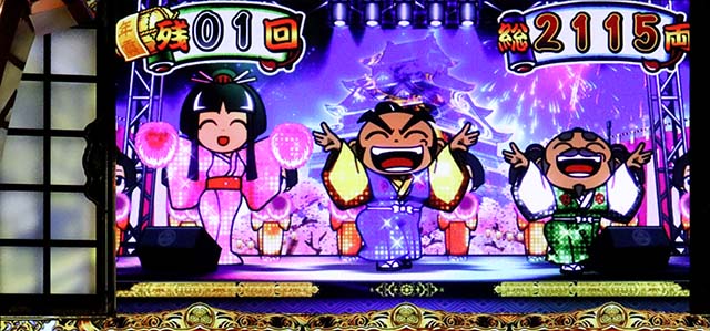 スマスロ吉宗の終了画面について徹底網羅！ボーナス・AT終了画面