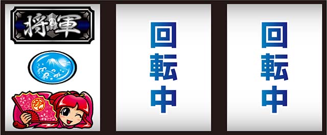 吉宗（スマスロ）パチスロ｜設定判別・天井・ゾーン・解析・打ち方・ヤメ時
