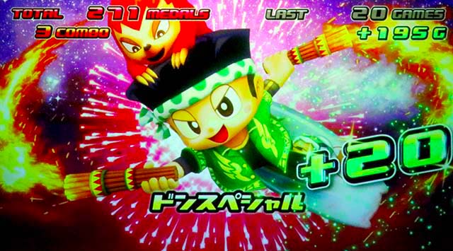 スマスロ 緑ドン VIVA!情熱南米編 REVIVAL（パチスロ）設定判別・天井