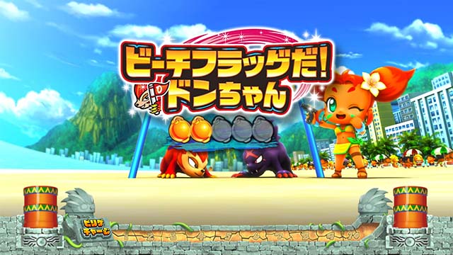 スマスロ 緑ドン VIVA!情熱南米編 REVIVAL（パチスロ）設定判別・天井