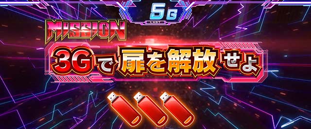 L麻雀物語（スマスロ）パチスロ｜設定判別・天井・ゾーン・解析・打ち