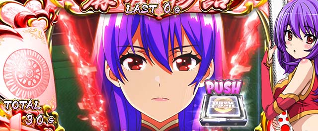 スマスロ麻雀物語』マシロスナイプや煌帝勝利時の恩恵など初打ち