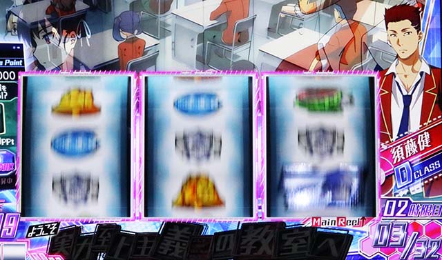 スマスロようこそ実力至上主義の教室へのゾーンについて徹底網羅！狙い