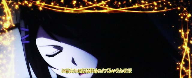 スマスロ ようこそ実力至上主義の教室へ（よう実）パチスロ｜設定判別