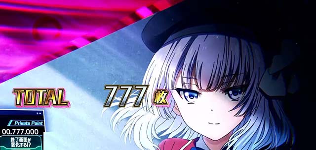 スマスロ ようこそ実力至上主義の教室へ（よう実）パチスロ｜設定判別