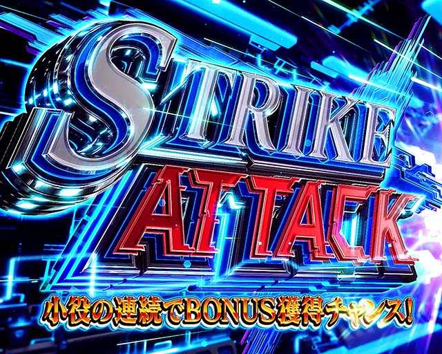 スマスロ『ガンダムSEED』上位ATの期待枚数や宿命ゾーン、ラクス