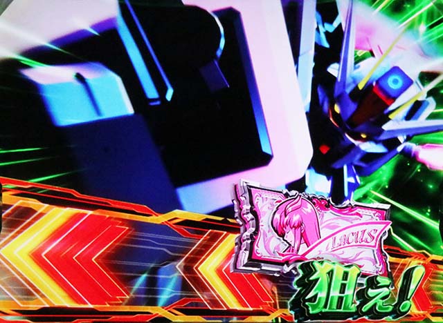 スマスロ機動戦士ガンダムSEEDの終了画面について徹底網羅