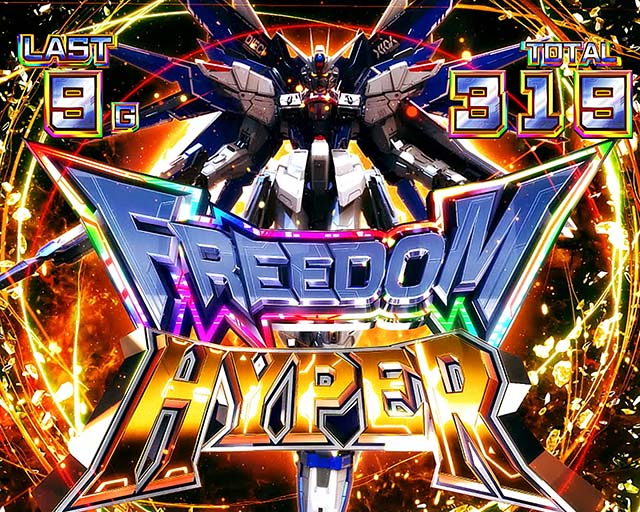 スマスロ『ガンダムSEED』上位ATの期待枚数や宿命ゾーン、ラクス