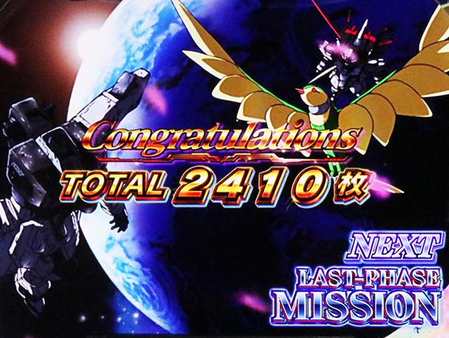 スマスロ機動戦士ガンダムSEEDの終了画面について徹底網羅