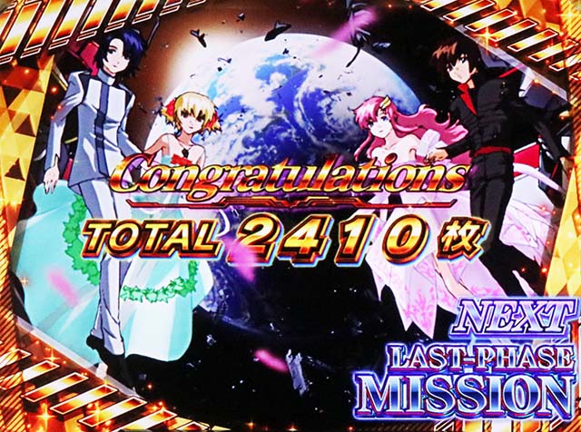 Lパチスロ 機動戦士ガンダムSEED（スマスロ）設定判別・天井・ゾーン