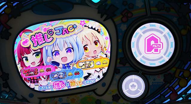 スマスロ実機 1000ちゃんアルファ kym様専用データ対応ユニット付 スマスロ実機 1000ちゃんアルファ