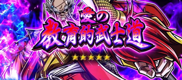 いざ！番長（スマスロ）パチスロ｜設定判別・天井・ゾーン・解析・打ち