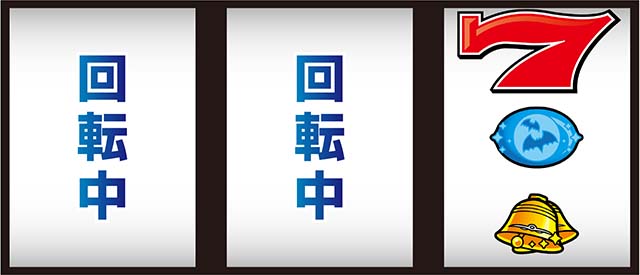 スマスロニューパルBTの打ち方を徹底解説！リーチ目・ボーナス察知・順