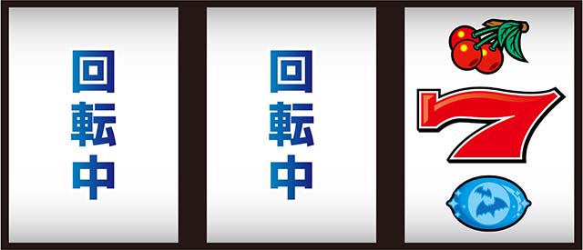 スマスロニューパルBTの打ち方を徹底解説！リーチ目・ボーナス察知・順