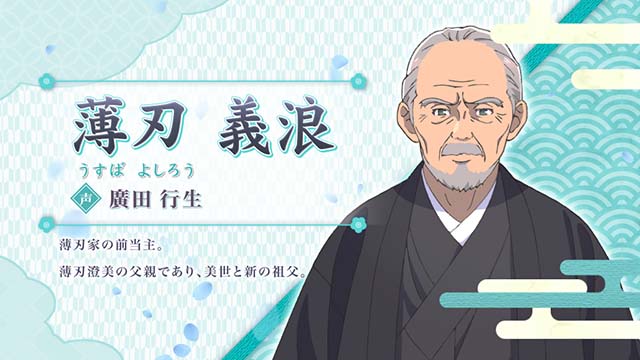【非売品】Lスマスロわたしの幸せな結婚　等身大パネル わたしの幸せな結婚（わたこん新台スマスロ）パチスロ｜設定判別