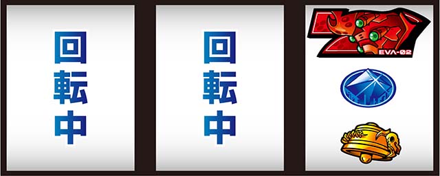 LBパチスロ ヱヴァンゲリヲン ～約束の扉～（スマスロ）パチスロ