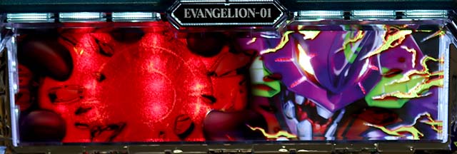 LBパチスロ ヱヴァンゲリヲン ~約束の扉~コアフラッシュカスタム