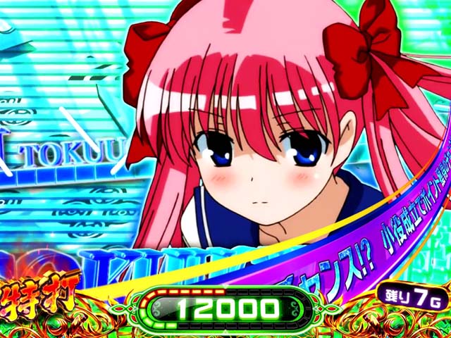 L咲-Saki- 頂上決戦（スマスロ）パチスロ｜設定判別・天井・ゾーン