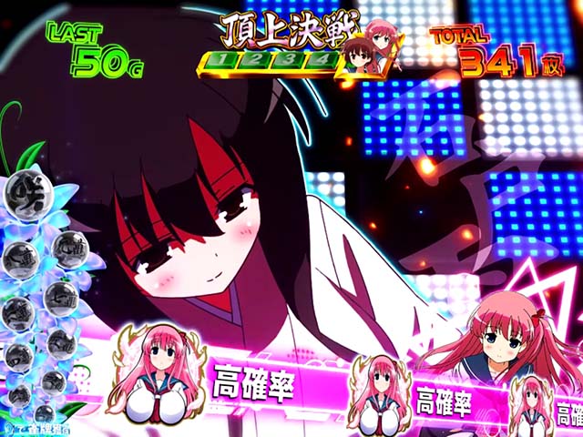 L咲-Saki- 頂上決戦（スマスロ）パチスロ｜設定判別・天井・ゾーン