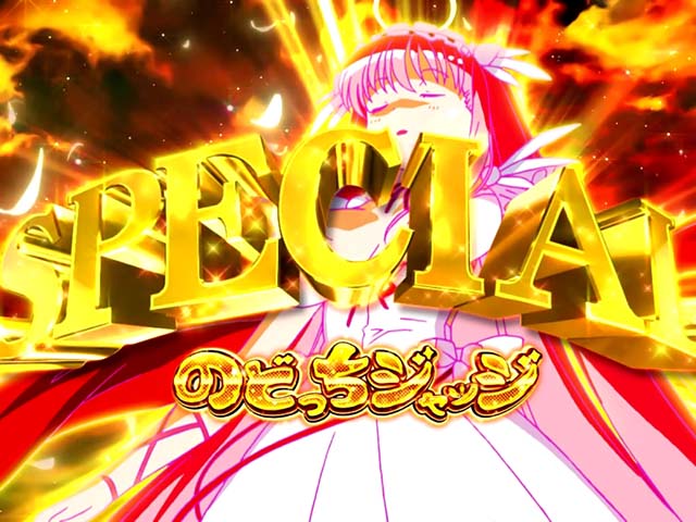 引き取り限定咲-Saki- BIG BONUS スロットマシン 引き取り限定咲-Saki- BIG BONUS スロットマシン スマスロ 咲