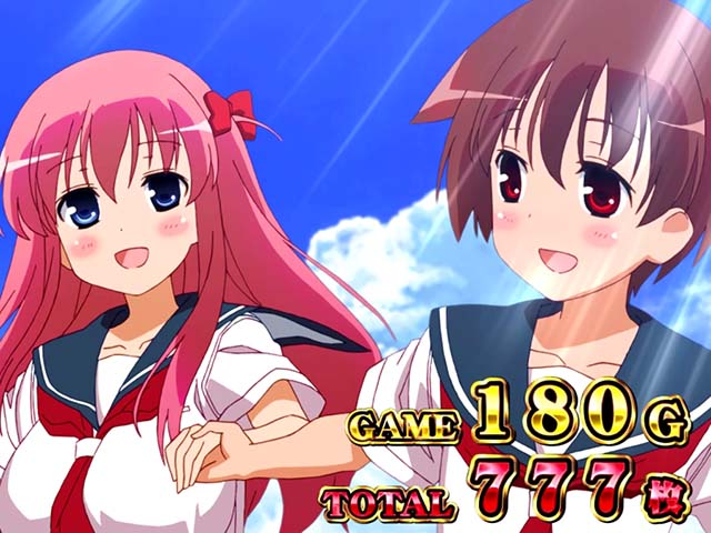 L咲-Saki-頂上決戦スマスロAT終了画面設定示唆