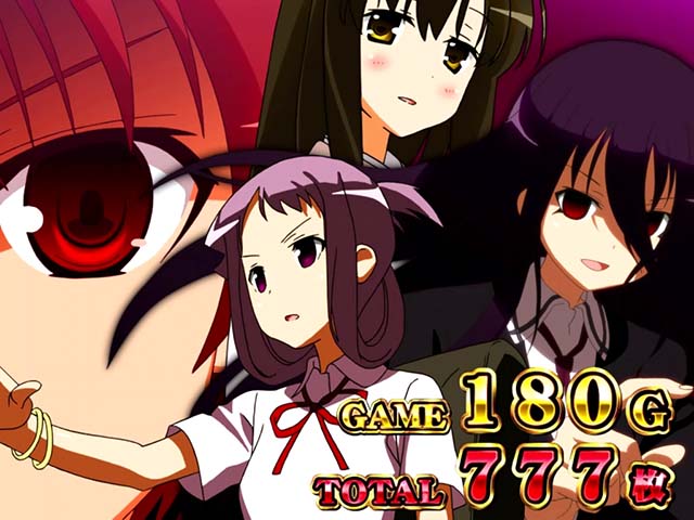 L咲-Saki-頂上決戦スマスロAT終了画面設定示唆