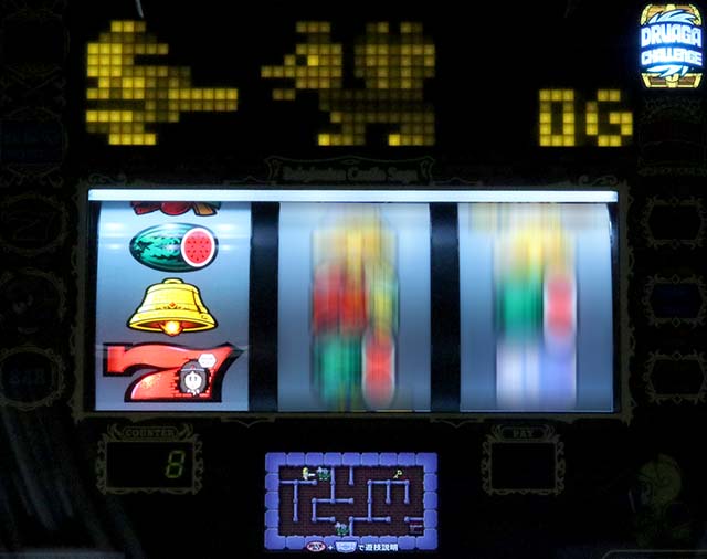 SLOTドルアーガの塔（パチスロ）設定判別・天井・ゾーン・解析・打ち方