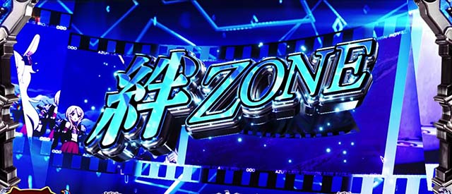 L アズールレーン THE ANIMATION裏モード