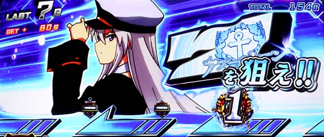 スマスロ アズールレーン THE ANIMATION ⭕️簡易ユニット付⭕️ L アズールレーン THE ANIMATION（京楽産業．／京楽産業