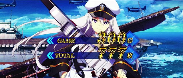 スマスロ_Lアズールレーン終了画面