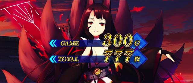 スマスロ_Lアズールレーン終了画面