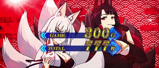スマスロ_Lアズールレーン終了画面