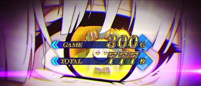 スマスロ_Lアズールレーン終了画面