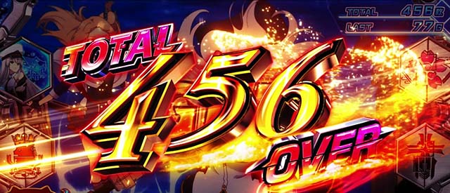 スマスロLアズールレーン獲得枚数表示