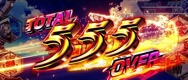 スマスロLアズールレーン獲得枚数表示