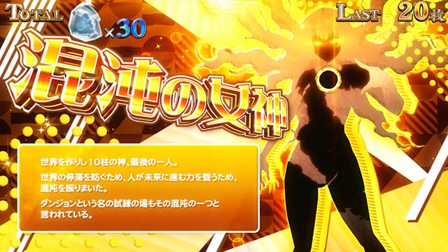 パチスロ転生したら剣でしたスマスロフランボーナス中のキャラ紹介