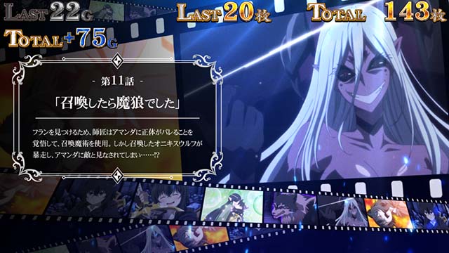 パチスロ 転生したら剣でしたX転剣ボーナス