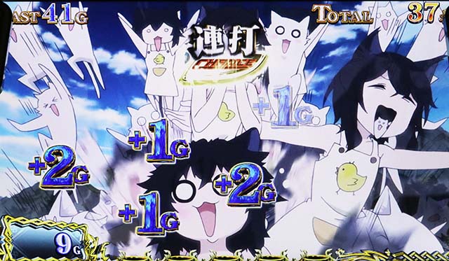 パチスロ転生したら剣でしたスマスロカレー実食演出