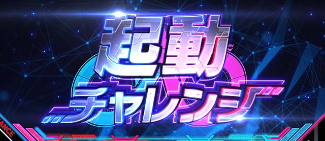 Lダーリン・イン・ザ・フランキススマスロダリフラコネクトチャンスCZ