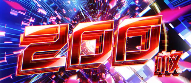 Lダーリン・イン・ザ・フランキススマスロダリフラボーナス