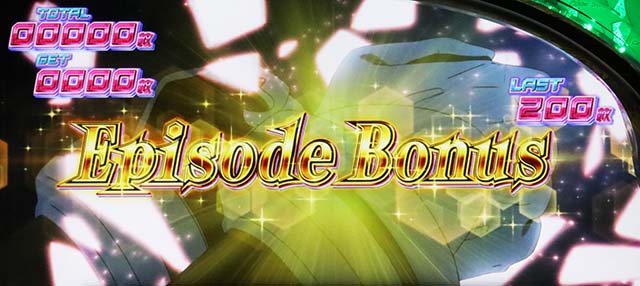 Lダーリン・イン・ザ・フランキススマスロダリフラボーナス