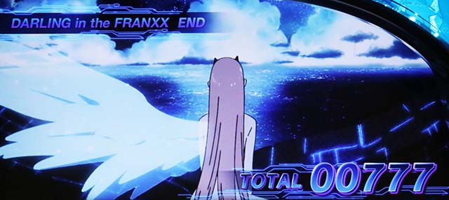 Lダーリン・イン・ザ・フランキススマスロダリフラボーナス高確終了画面