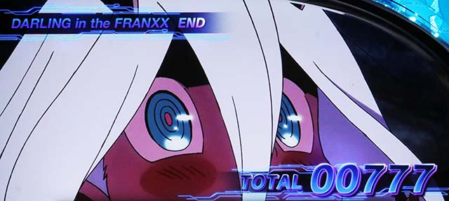 Lダーリン・イン・ザ・フランキススマスロダリフラボーナス高確終了画面