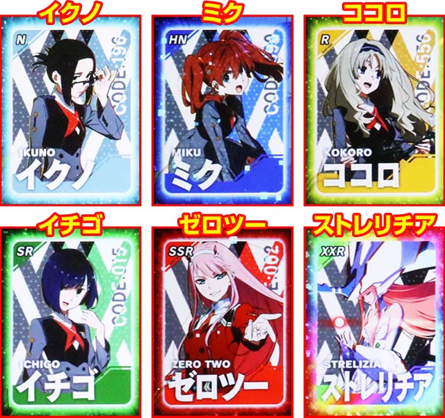 スマスロ ダーリンインザフランキス L ダーリン・イン・ザ・フランキス（ダリフラスマスロ）パチスロ