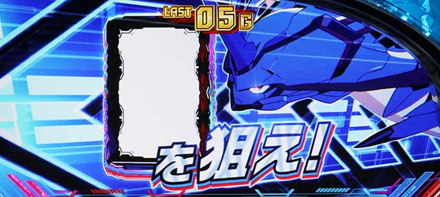 L ダーリン・イン・ザ・フランキス（ダリフラスマスロ）パチスロ｜設定
