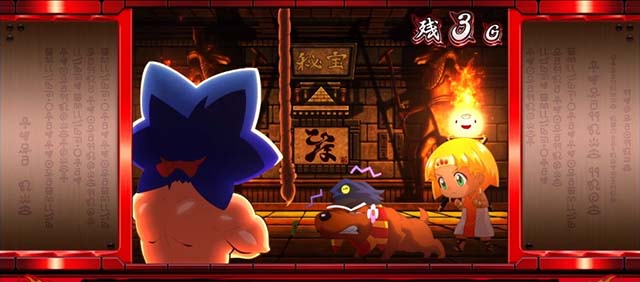 クレアの秘宝伝 〜はじまりの扉と太陽の石〜 ボーナストリガー