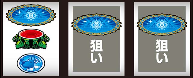 クレアの秘宝伝 〜はじまりの扉と太陽の石〜 ボーナストリガーver.打ち方