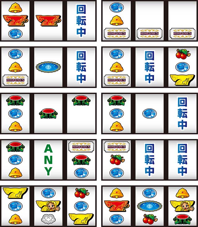 クレアの秘宝伝 〜はじまりの扉と太陽の石〜 ボーナストリガーver.リーチ目