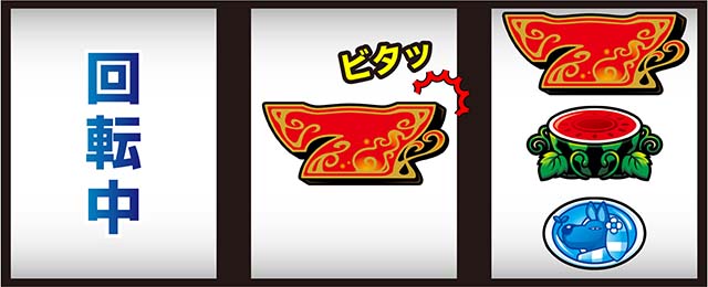 クレアの秘宝伝 〜はじまりの扉と太陽の石〜 ボーナストリガー